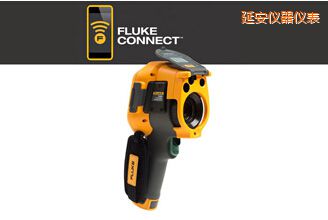 延安紅外攝像儀