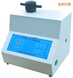 宜賓自動金相巖相試樣鑲嵌機(jī)