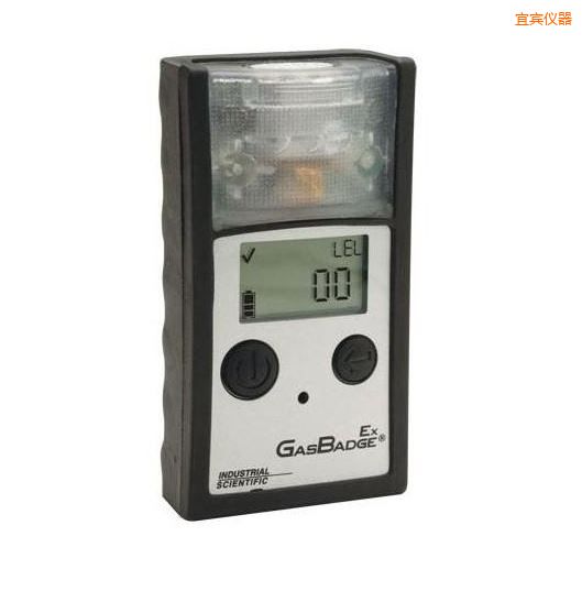 宜賓單氣體檢測(cè)儀