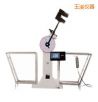 液晶數(shù)顯擺錘沖擊試驗(yàn)機(jī),型號:JB-S300A/S500A,品牌:時(shí)代儀器