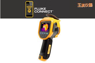 玉溪紅外熱像儀