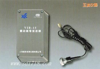 玉溪振動(dòng)信號變送器