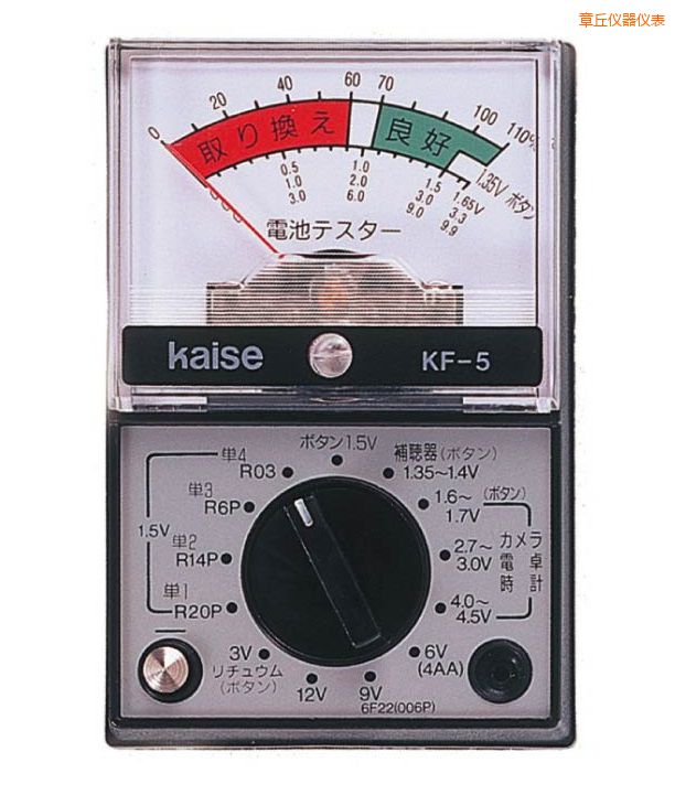 章丘指針式萬(wàn)用表