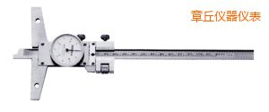 章丘卡尺