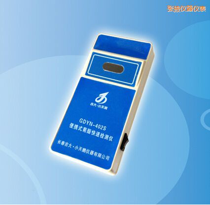 張掖便攜式菊酯快速檢測儀