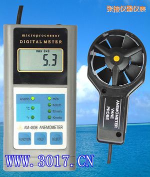 張掖多功能風速表