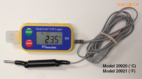 張掖USB 運(yùn)輸油箱記錄儀 ℃