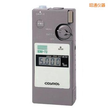 昭通便攜潤(rùn)滑劑鐵粉濃度計(jì)