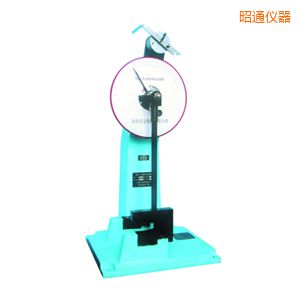 昭通時代人造板擺錘沖擊試驗(yàn)機(jī)