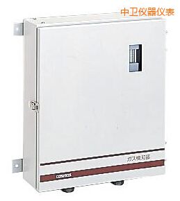 中衛(wèi)固定式氧氣檢測儀