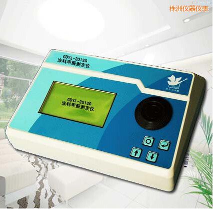 株洲涂料甲醛測定儀