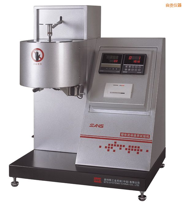 自貢熔體流動速率試驗(yàn)機(jī)