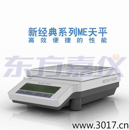 �����ƽ,820g,0.01g