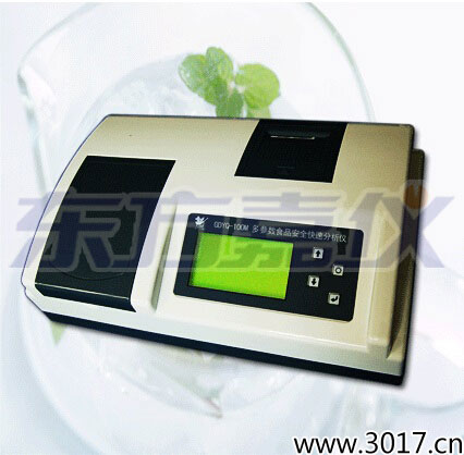 病害肉 變質(zhì)肉快速檢測(cè)儀