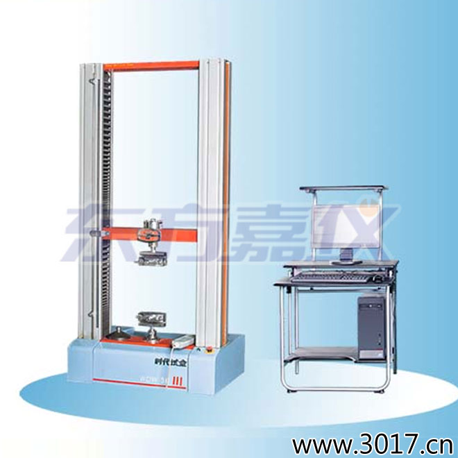 時代微機控制電子萬能試驗機