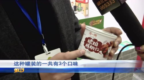 第27届中国食品博览会 传统食品遇上新技术,擦出 美味 火花